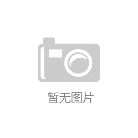 “零添加”食品标识亟待一场祛魅CQ9电子