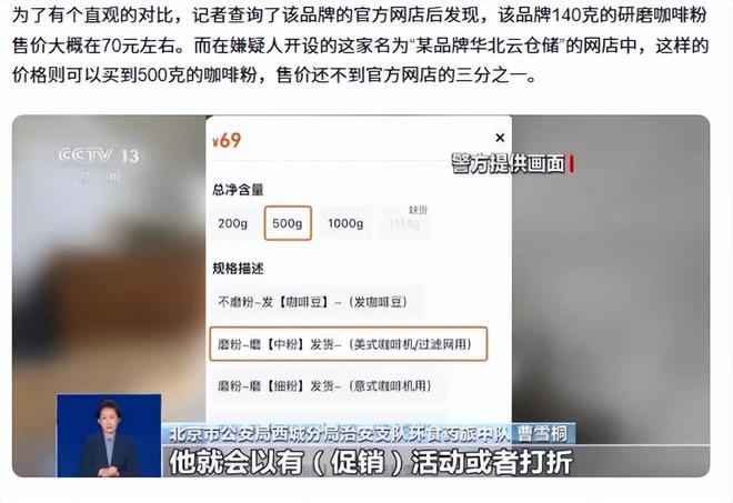天天喝！央视曝光：挨着厕所满是霉斑CQ9电子中国网站太恶心！很多人(图3)