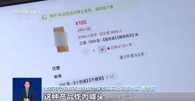 天天喝！央视曝光：挨着厕所满是霉斑CQ9电子中国网站太恶心！很多人(图11)