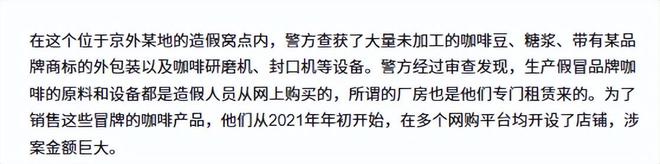 天天喝！央视曝光：挨着厕所满是霉斑CQ9电子中国网站太恶心！很多人(图13)