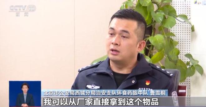 曝光：紧挨着厕所满是霉斑很多人爱喝↗CQ9电子平台网站触目惊心！央视最新(图4)