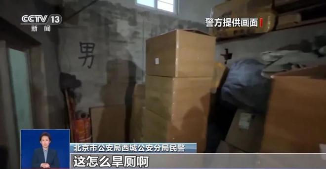 曝光：紧挨着厕所满是霉斑很多人爱喝↗CQ9电子平台网站触目惊心！央视最新(图5)