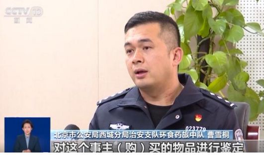 曝光：紧挨着厕所满是霉斑很多人爱喝↗CQ9电子平台网站触目惊心！央视最新(图3)