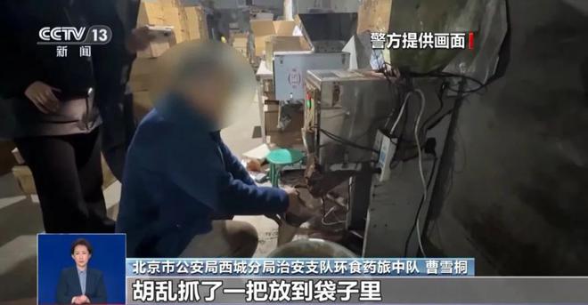 曝光：紧挨着厕所满是霉斑很多人爱喝↗CQ9电子平台网站触目惊