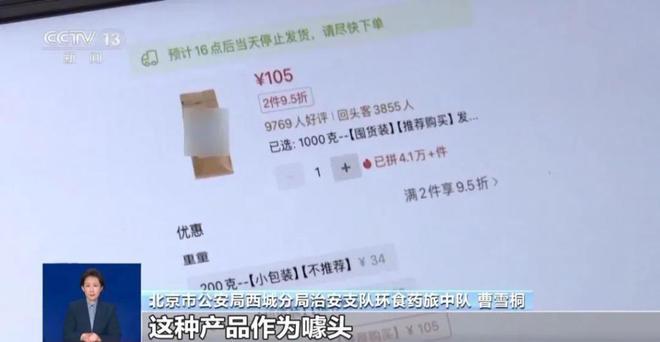 曝光：紧挨着厕所满是霉斑很多人爱喝↗CQ9电子平台网站触目惊心！央视最新(图6)