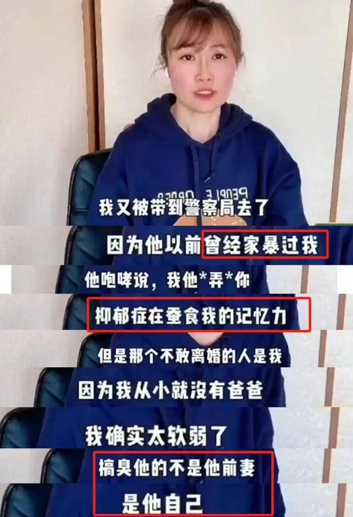 族败类今被坐拥八百万粉丝的前妻声泪控诉CQ9电子登录注册央视前名嘴王局沦为民(图4)