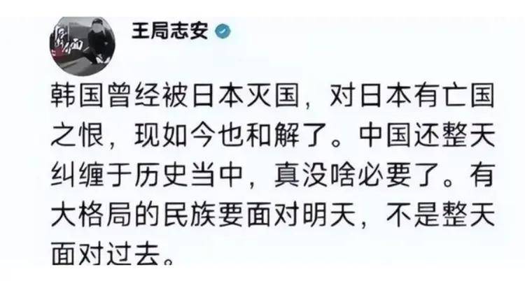 族败类今被坐拥八百万粉丝的前妻声泪控诉CQ9电子登录注册央视前名嘴王局沦为民(图6)