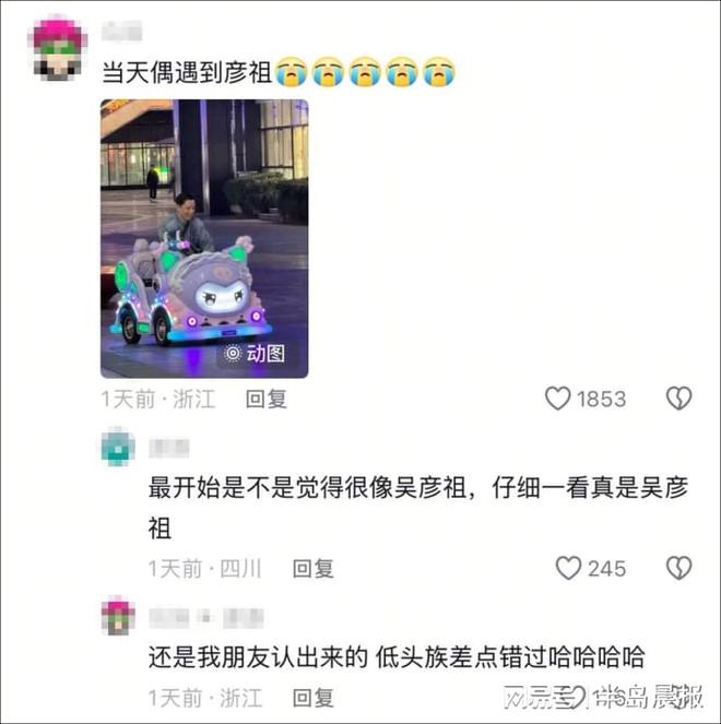在上海找人街拍被误以为是“怪老头”CQ9