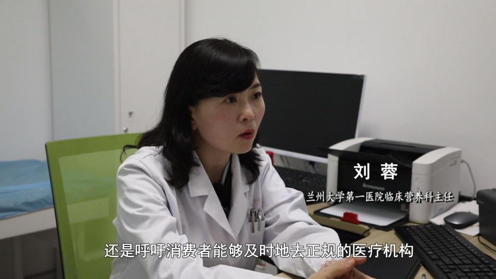 肥咖啡”被查！同款产品却仍在销售CQ9电子游戏超千万元有毒“减(图4)