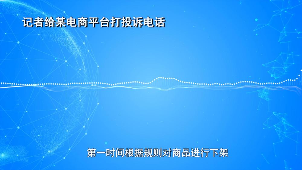 肥咖啡”被查！同款产品却仍在销售CQ9电子游戏超千万元有毒“减(图6)