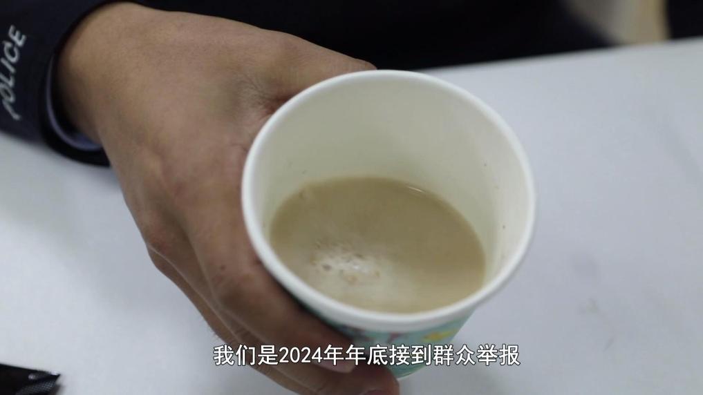 “减肥咖啡”被查！同款产品却仍在销售CQ9电子网站新华视点丨超千万元有毒(图4)