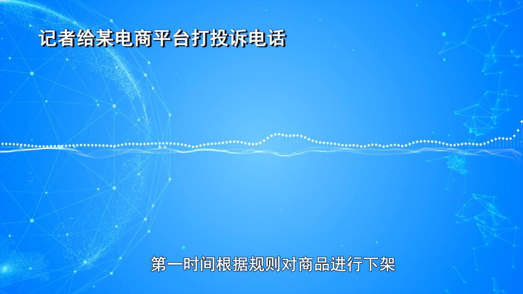 “减肥咖啡”被查！同款产品却仍在销售CQ9电子网站新华视点丨超千万元有毒(图2)