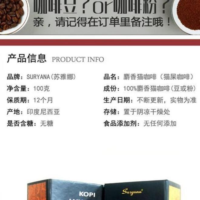 点你了解吗？试试看吧！CQ9电子曼特宁咖啡特(图3)