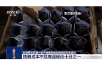 天天喝！央视曝光：挨着厕所满是霉斑CQ9