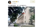 族败类今被坐拥八百万粉丝的前妻声泪控诉C